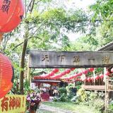陽明山姜太公廟地址